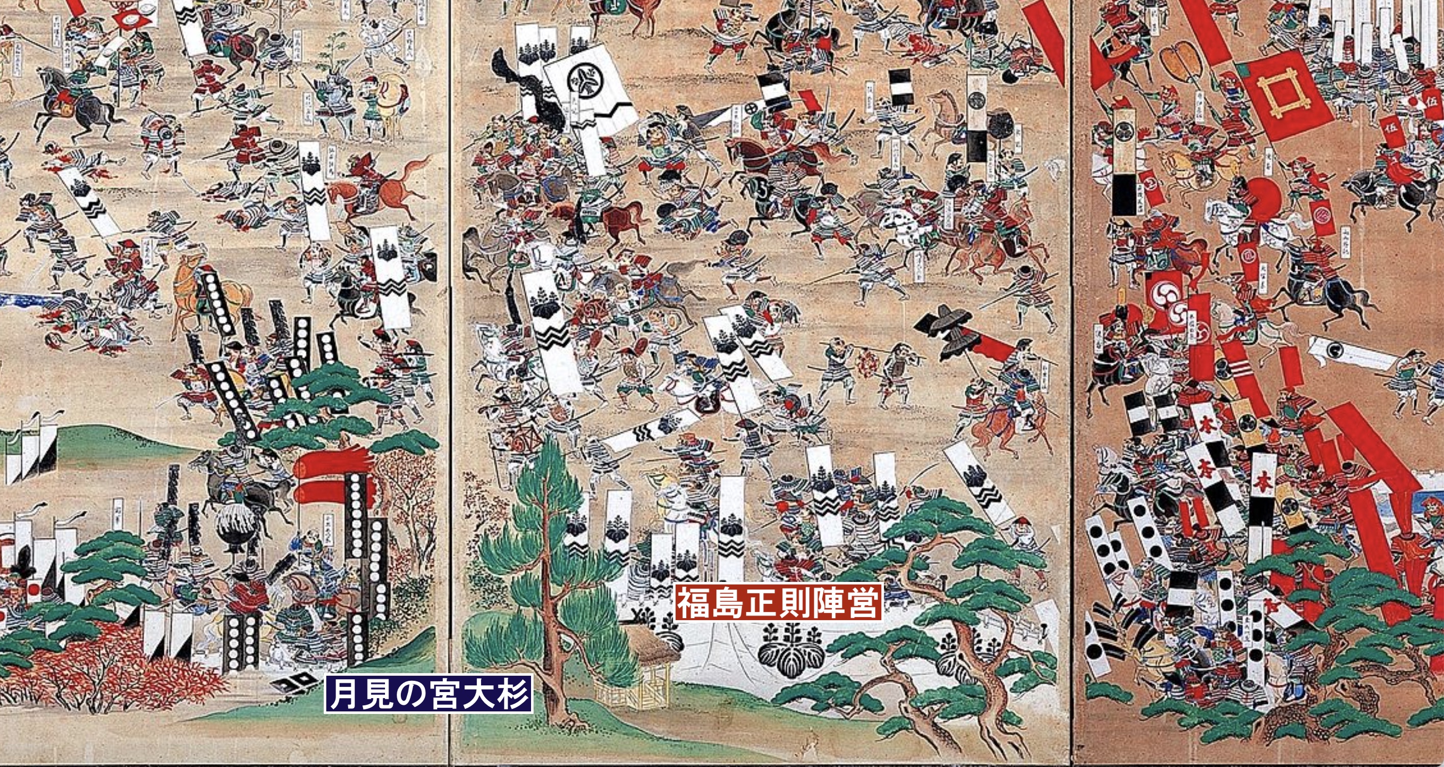 関ヶ原古戦場・福島正則陣跡