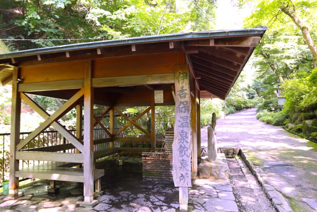 伊香保温泉飲泉所
