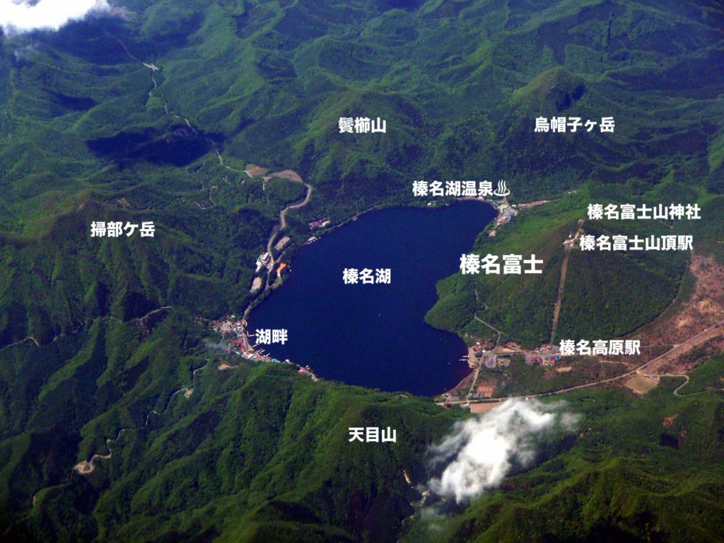 榛名山（榛名富士）