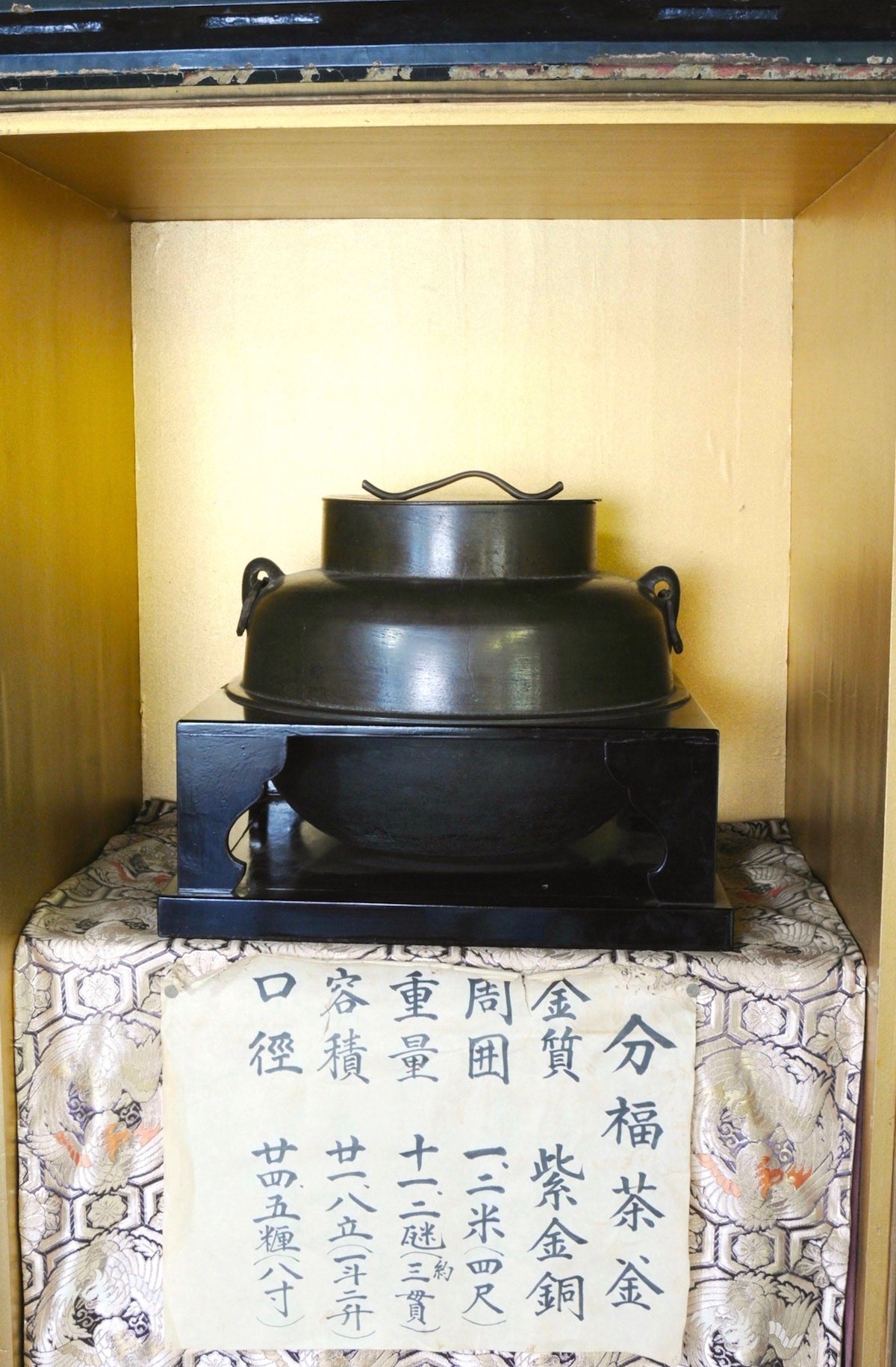 茂林寺