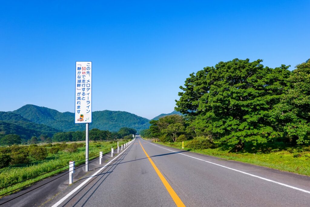 伊香保榛名道路