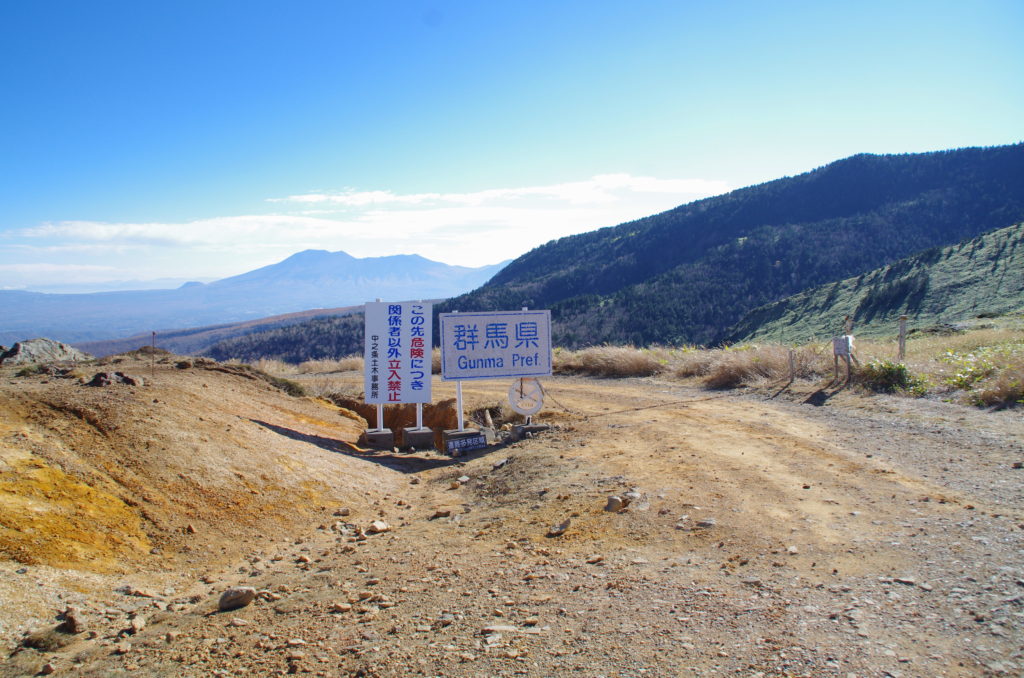 毛無峠