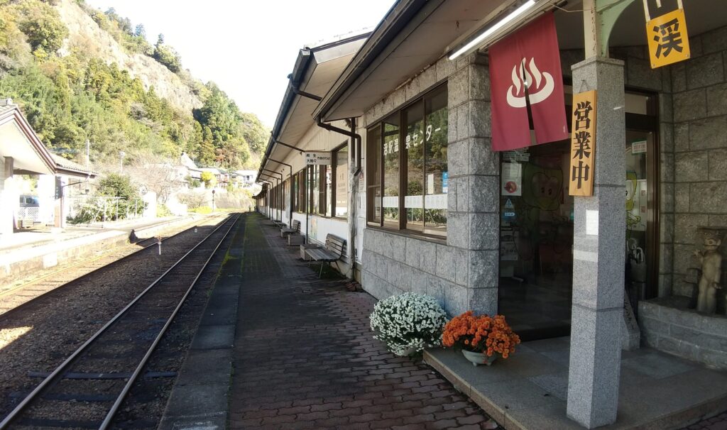 わたらせ渓谷鐵道水沼駅・水沼駅温泉センター