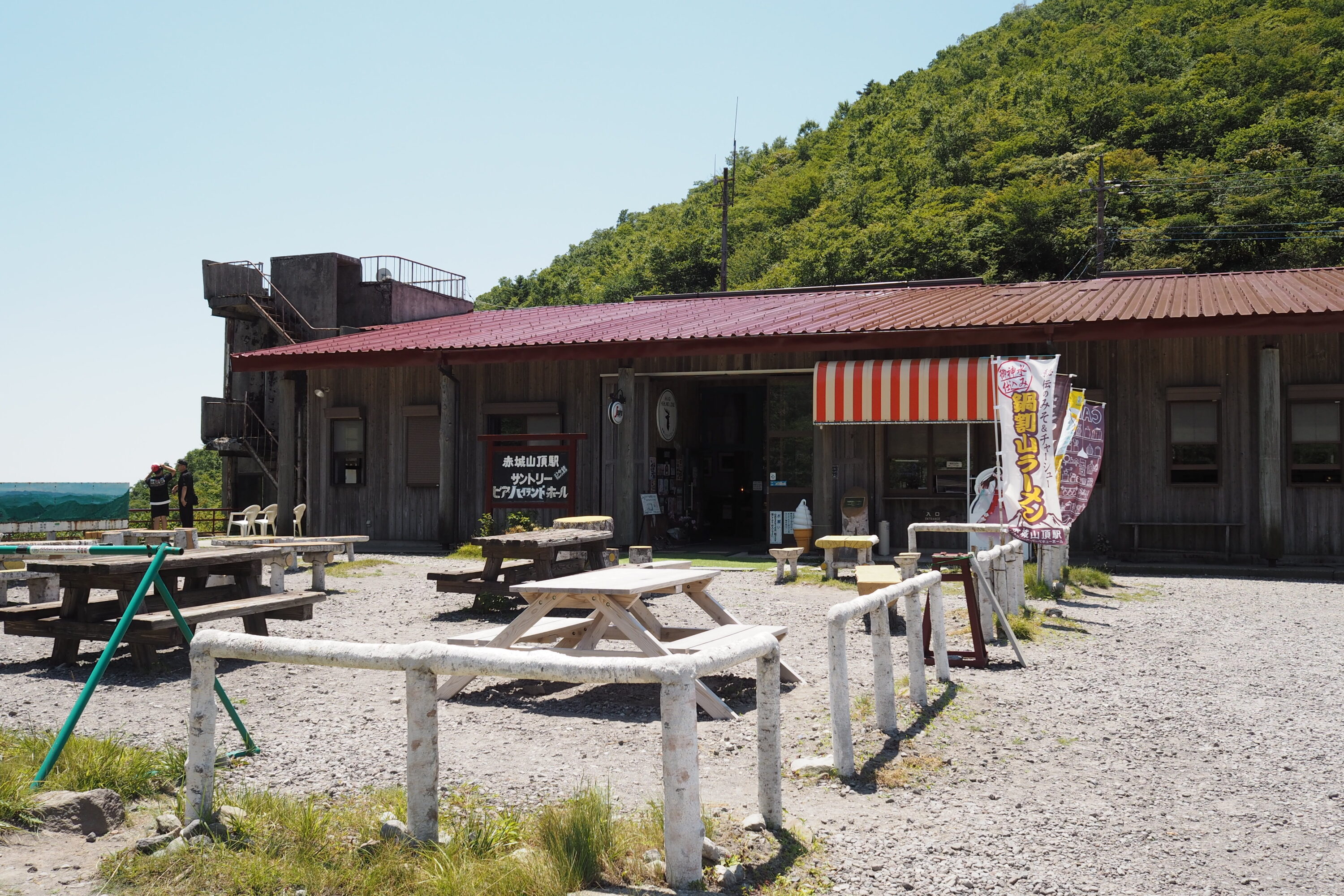 旧赤城山鋼索鉄道赤城山頂駅駅舎・プラットホーム