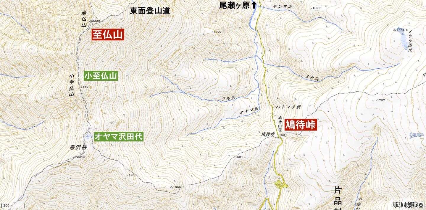 至仏山
