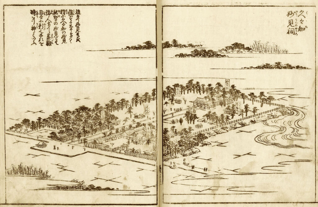 広済寺