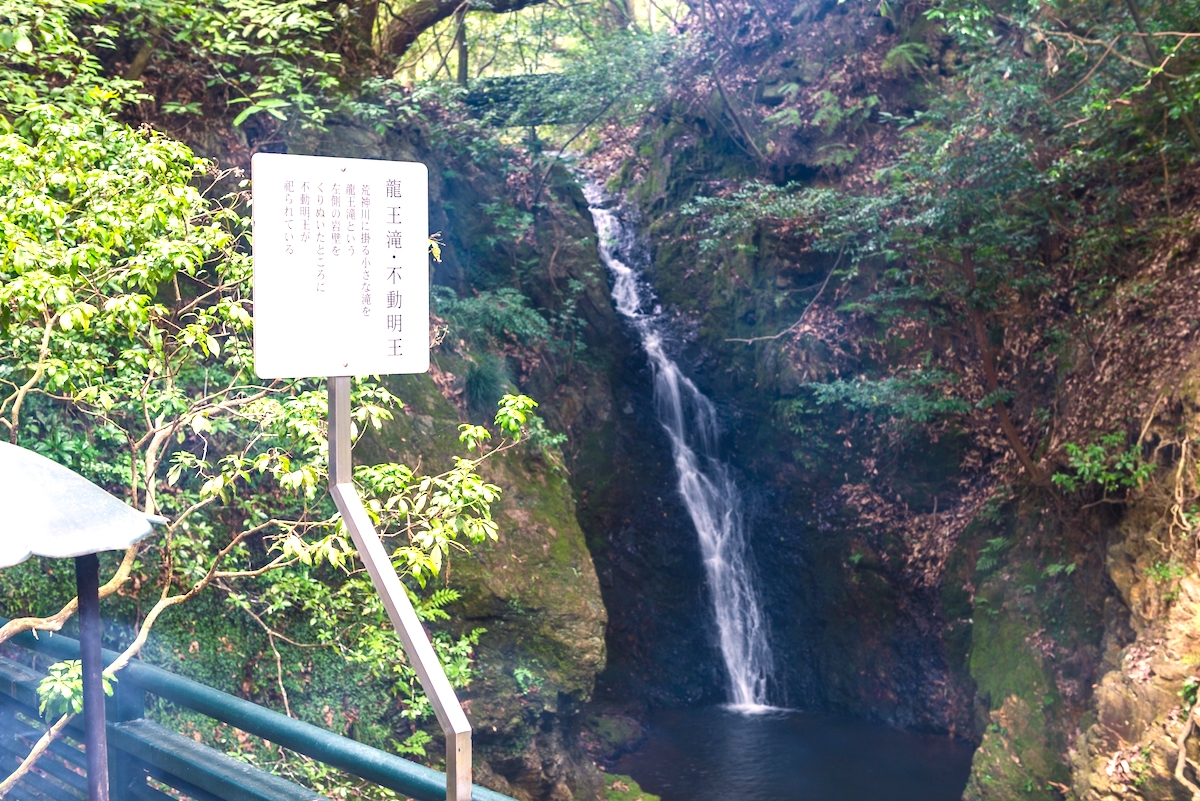 清荒神清澄寺