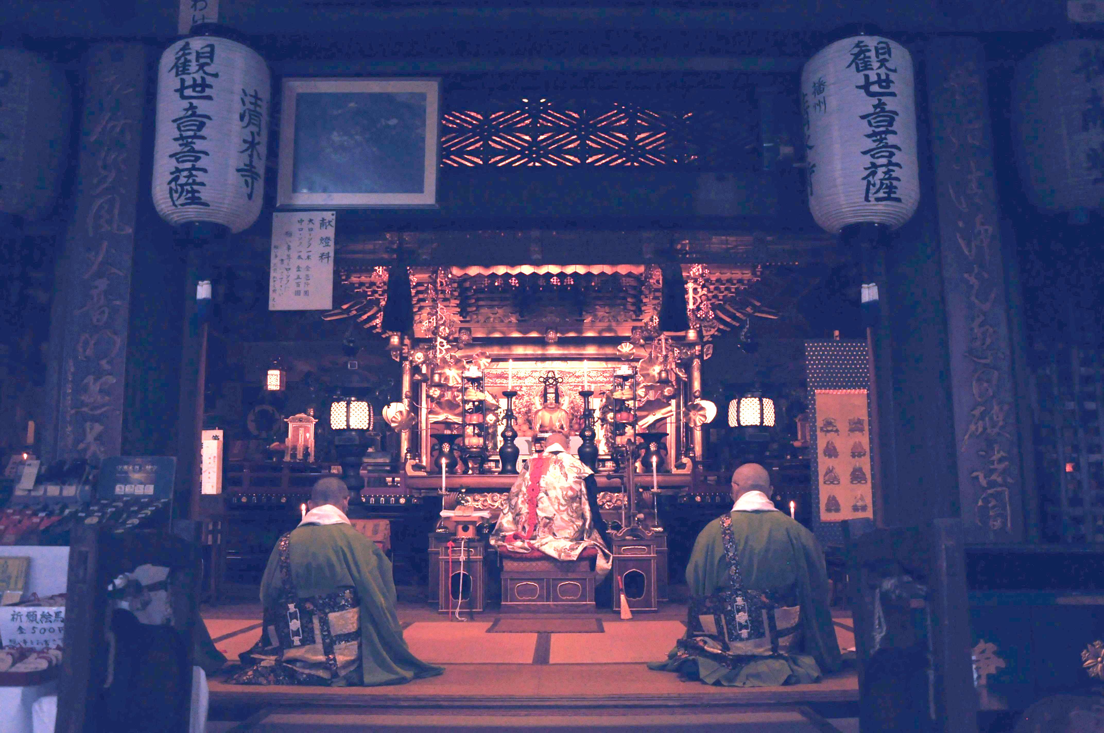 播州清水寺