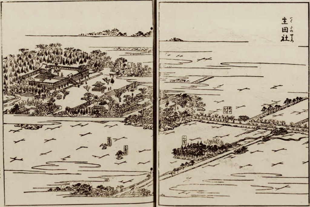 生田神社