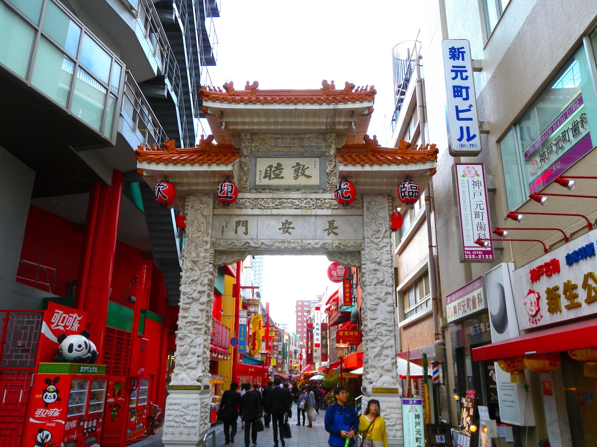 南京町
