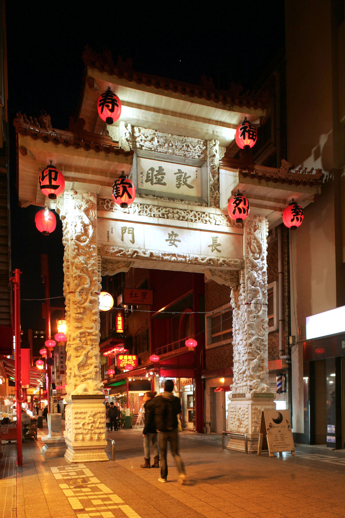 南京町