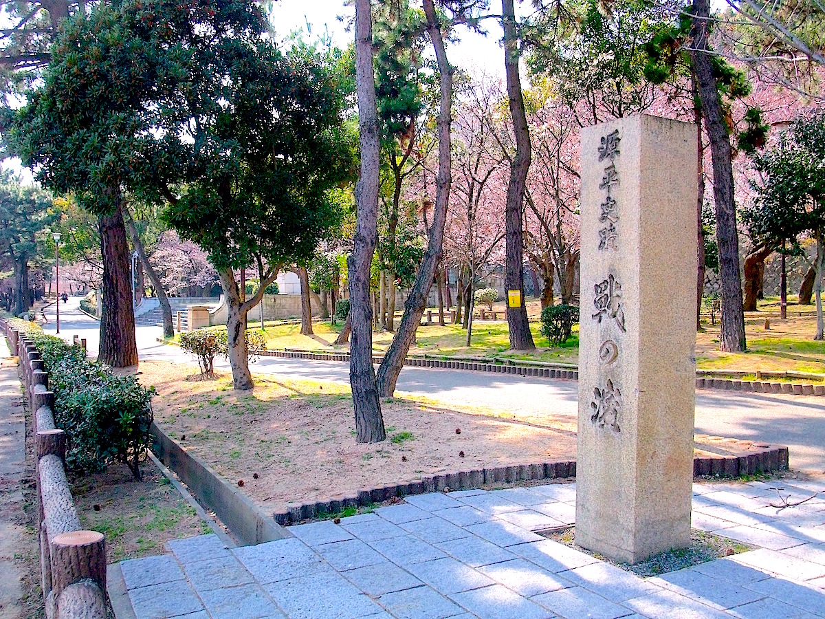 須磨浦公園「源平史蹟・戦の濱」