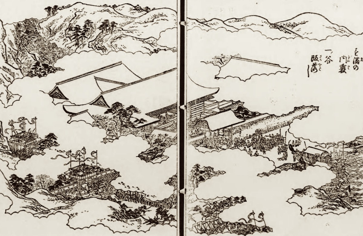 摂津名所図会