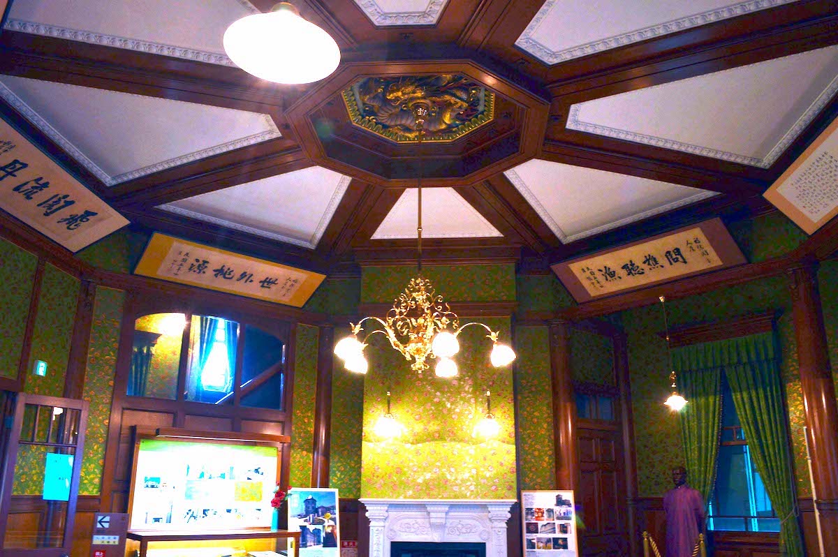 孫文記念館（移情閣）