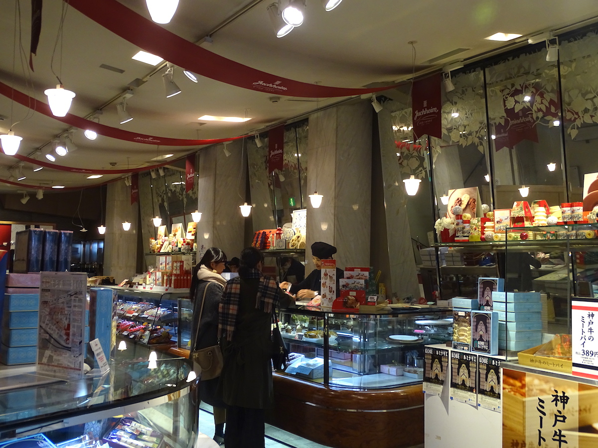 ユーハイム神戸元町本店