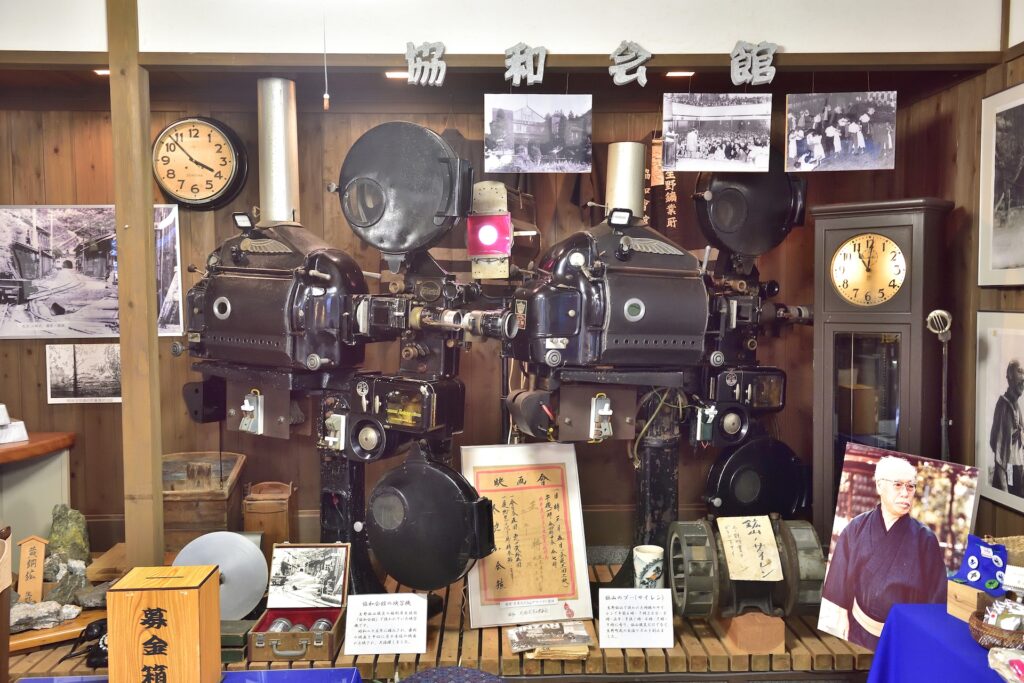 旧生野鉱山職員宿舎 （志村喬記念館）