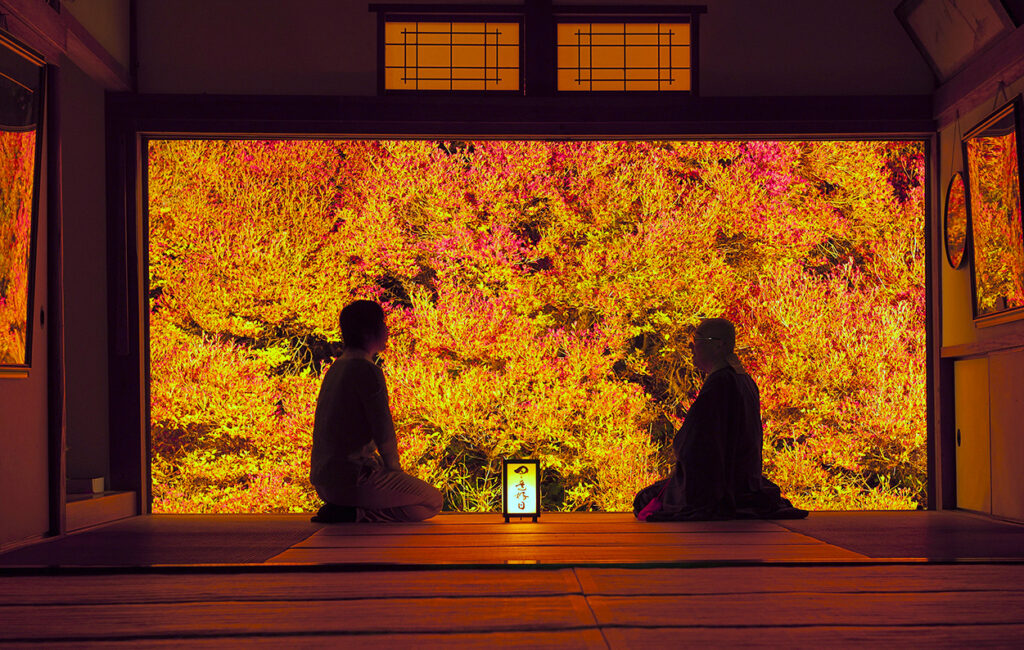 安国寺