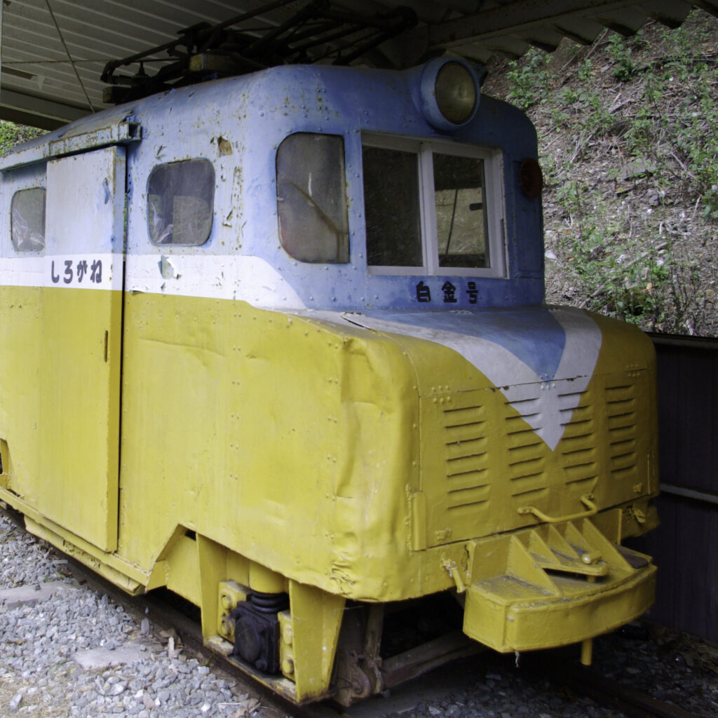 一円電車明延線