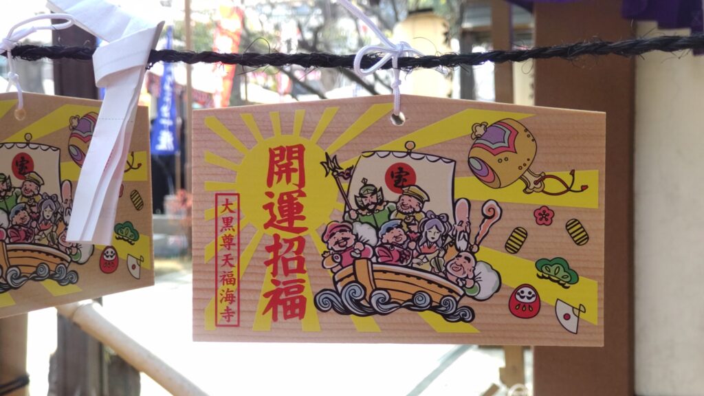 福海寺