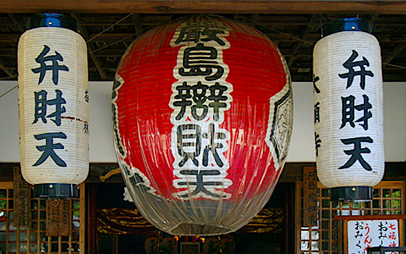 大願寺