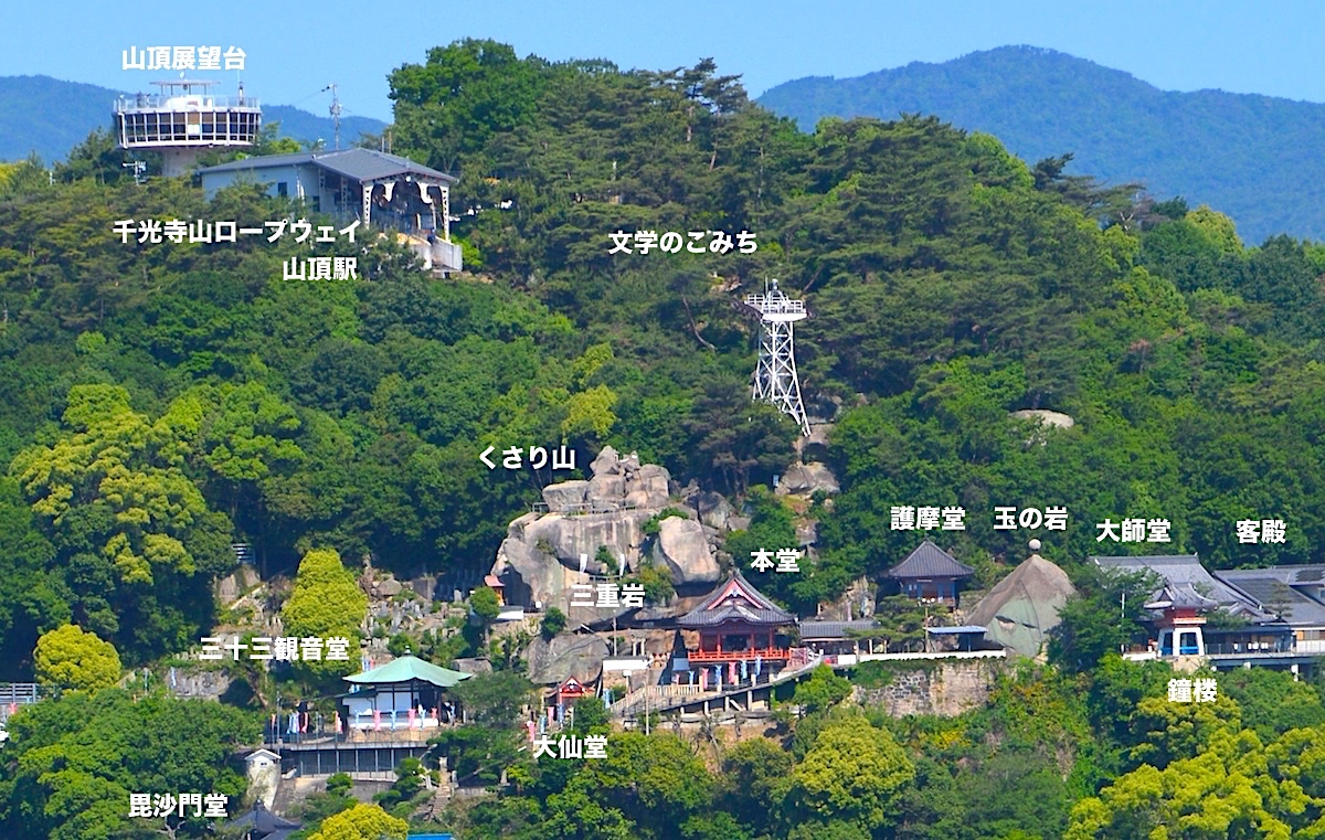 千光寺