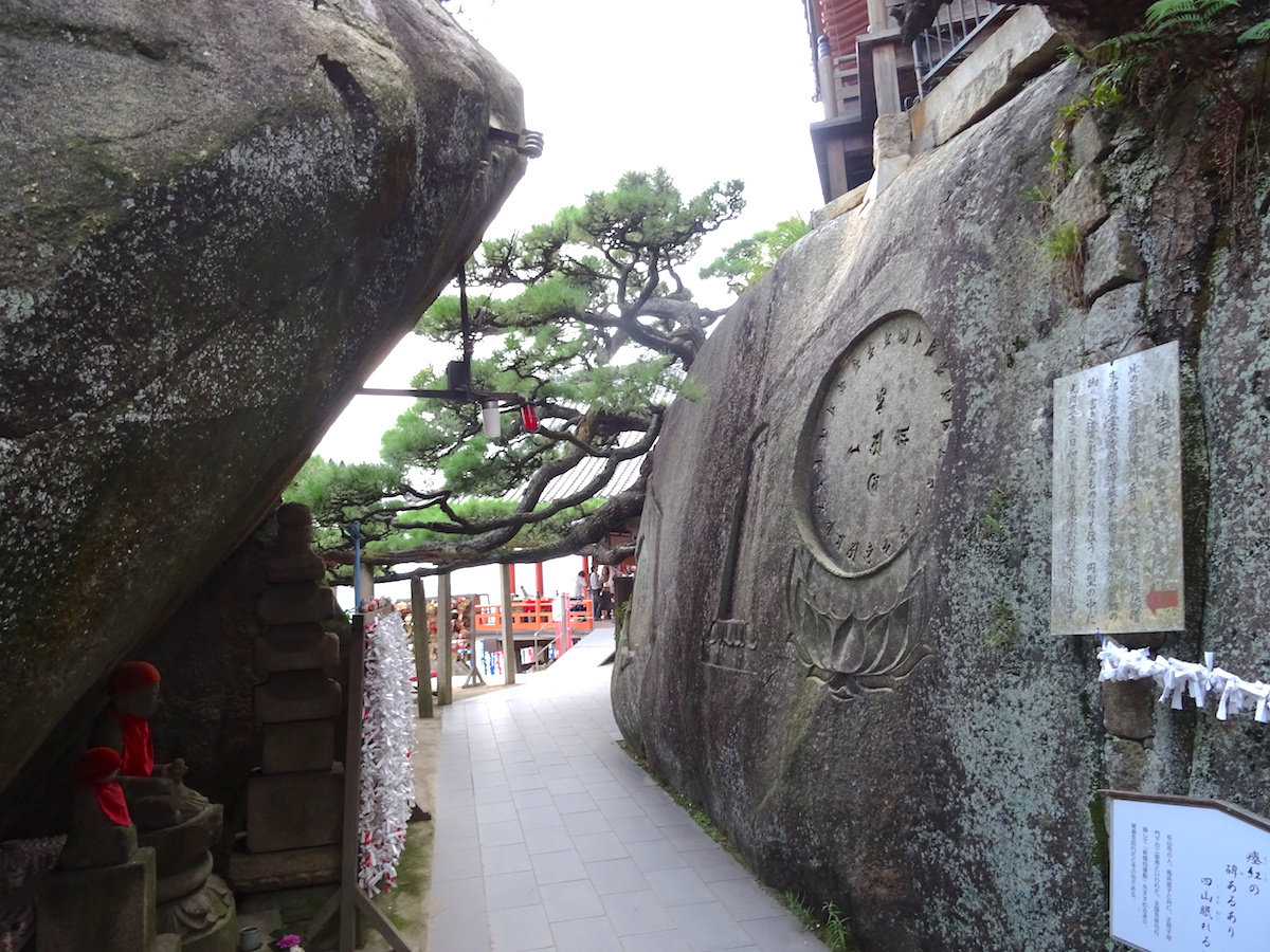 千光寺