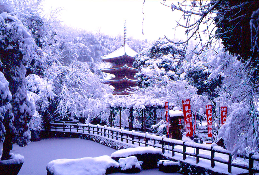 明王院
