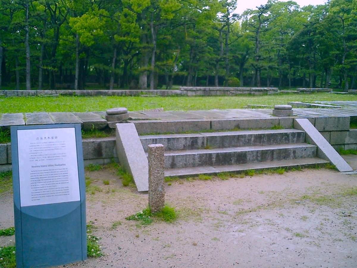 広島城