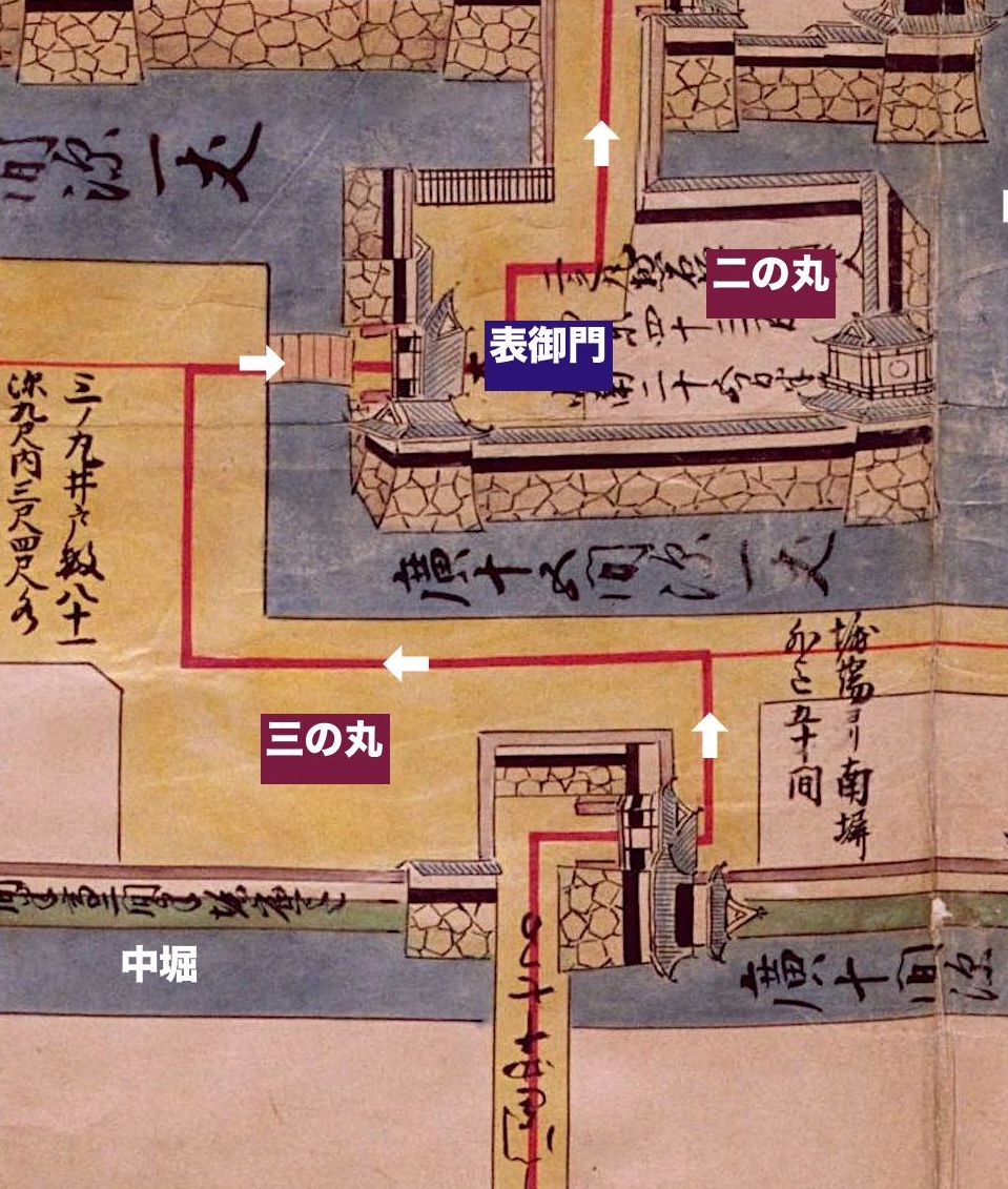 広島城・二の丸表御門