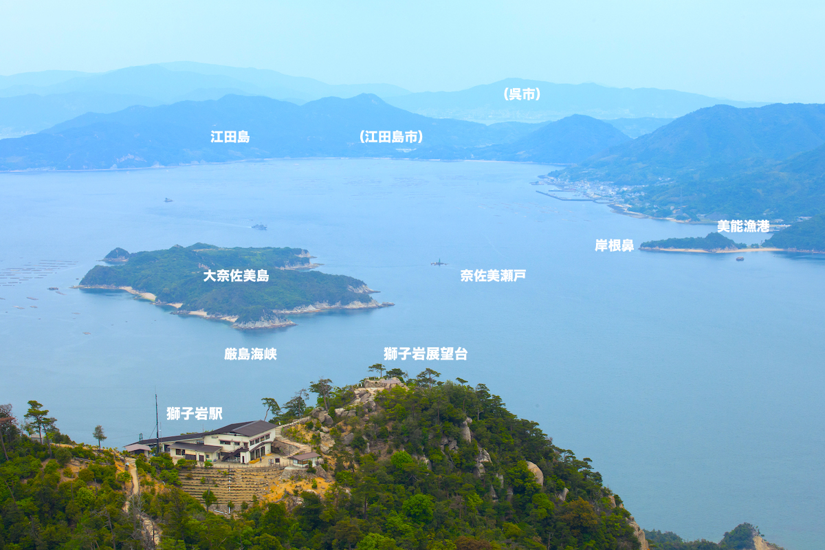 獅子岩展望台