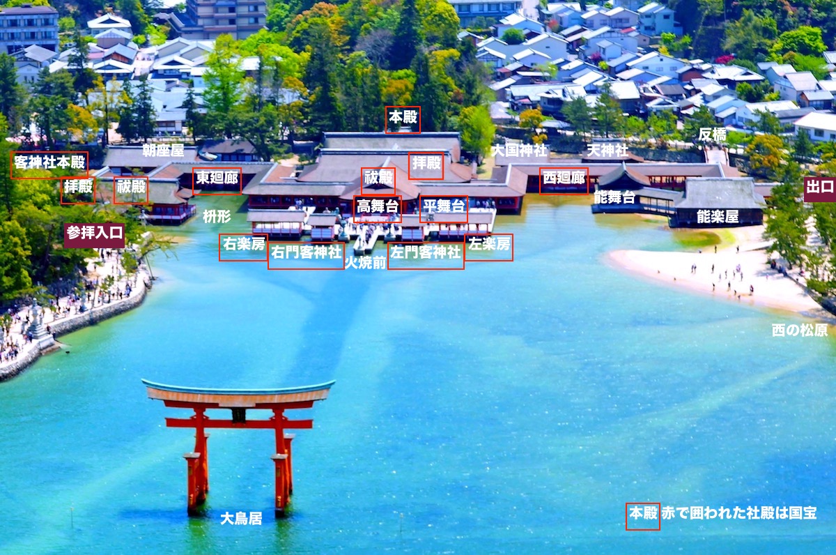 厳島神社