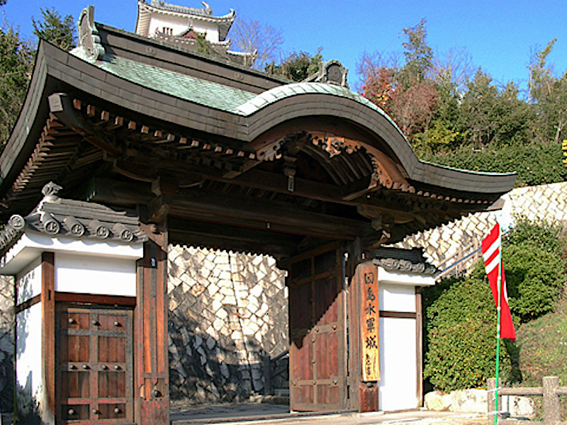 因島水軍城