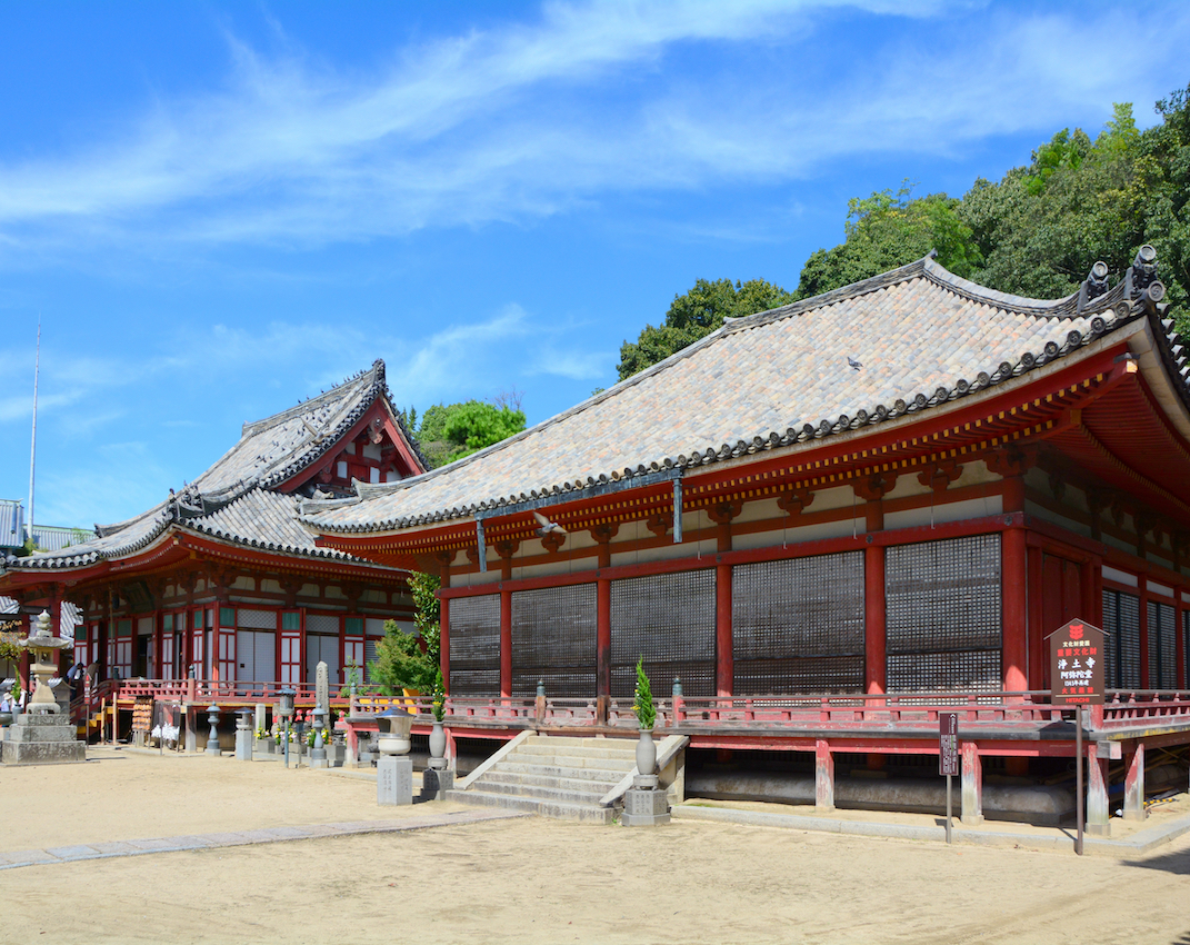 浄土寺
