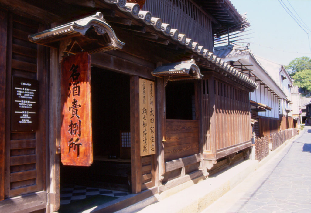 太田家住宅（鞆七卿落遺跡）