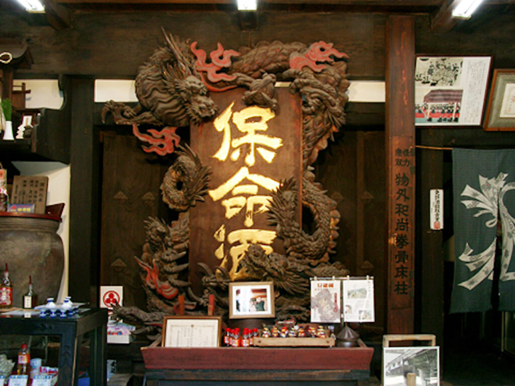 岡本亀太郎本店