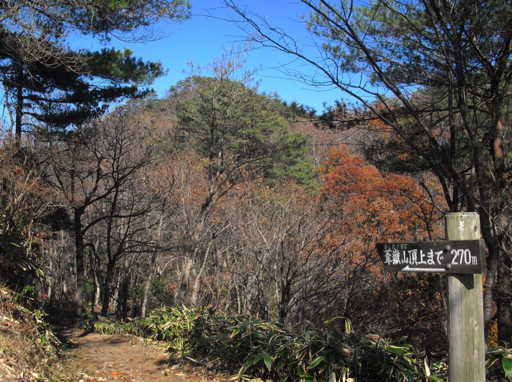 葦嶽山（日本ピラミッド）