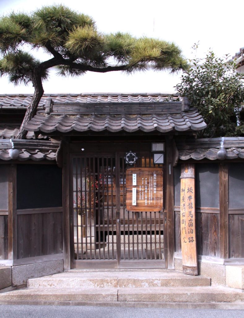 桝屋清右衛門宅（龍馬の隠れ部屋）