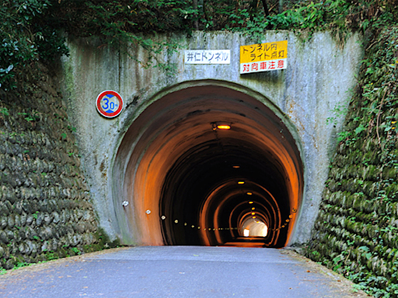 井仁トンネル