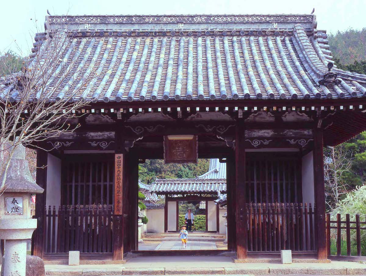 備後国分寺