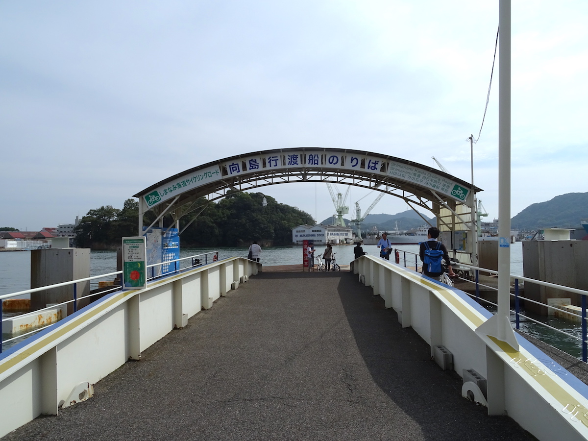 尾道駅前渡船（向島運航）