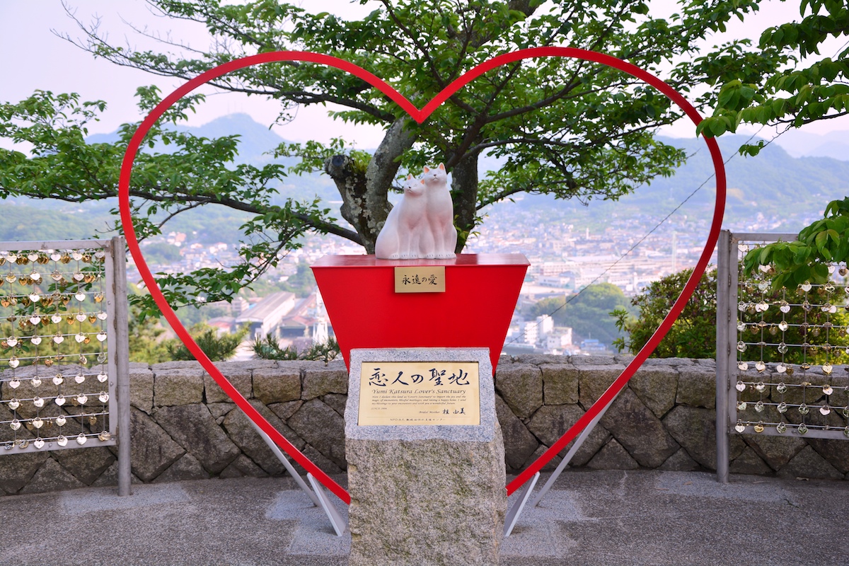 千光寺公園