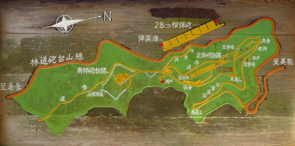 三高山砲台跡（砲台山）