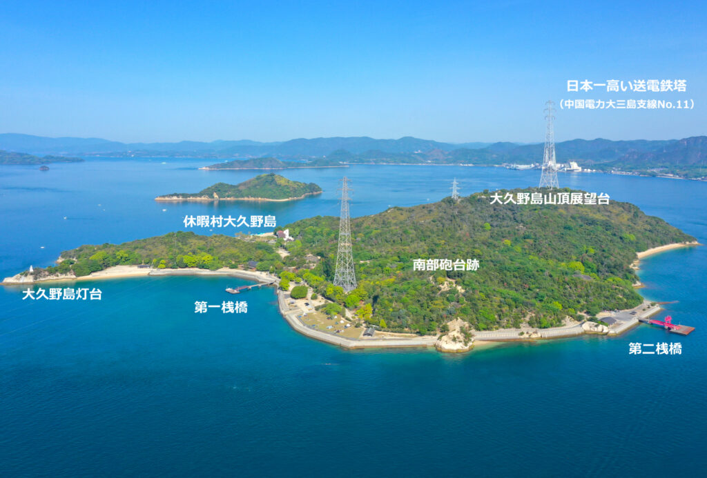 大久野島空撮MAP