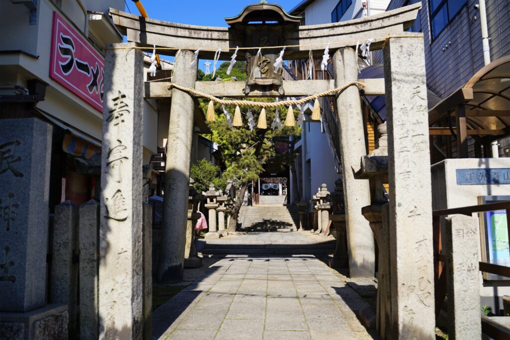 艮神社（尾道）