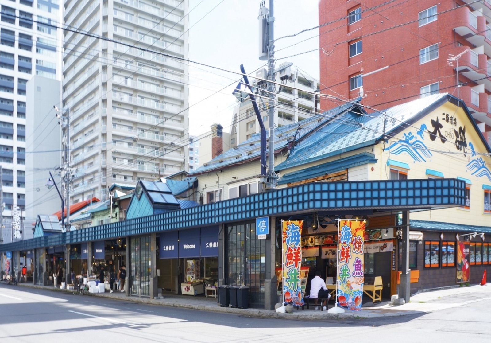 札幌二条市場