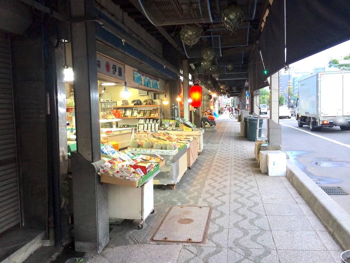 札幌二条市場