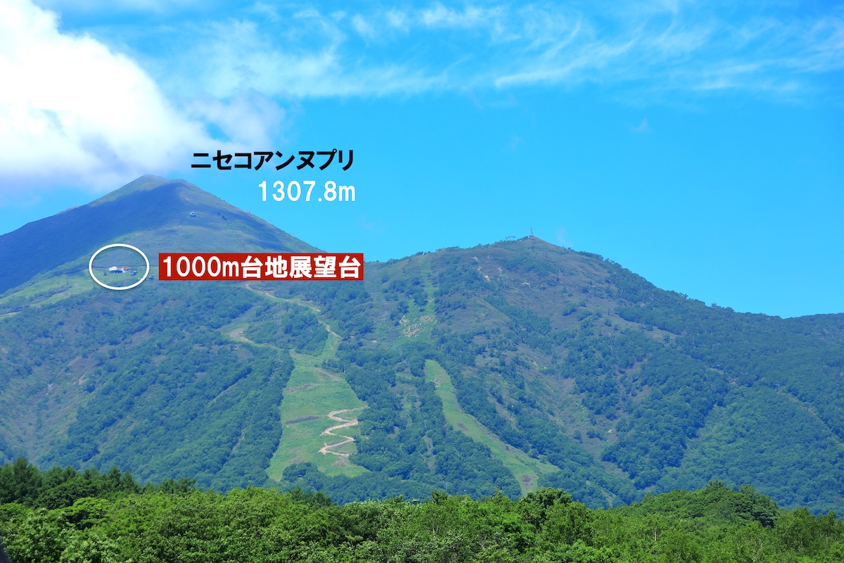 1000m台地展望台
