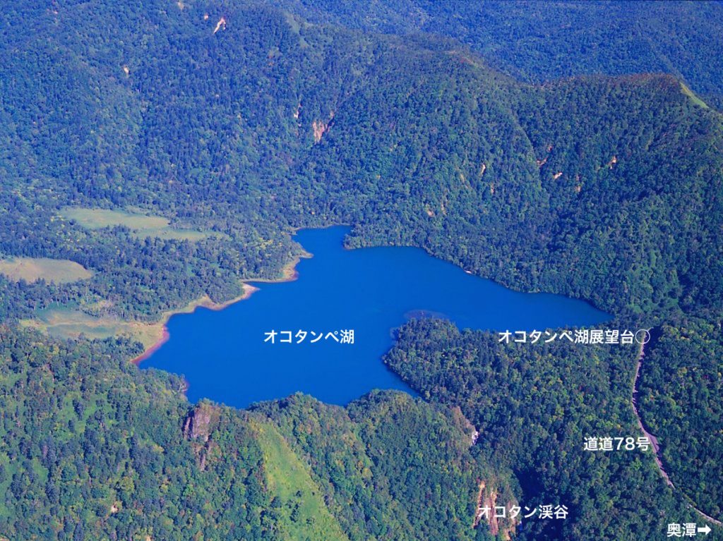オコタンペ湖