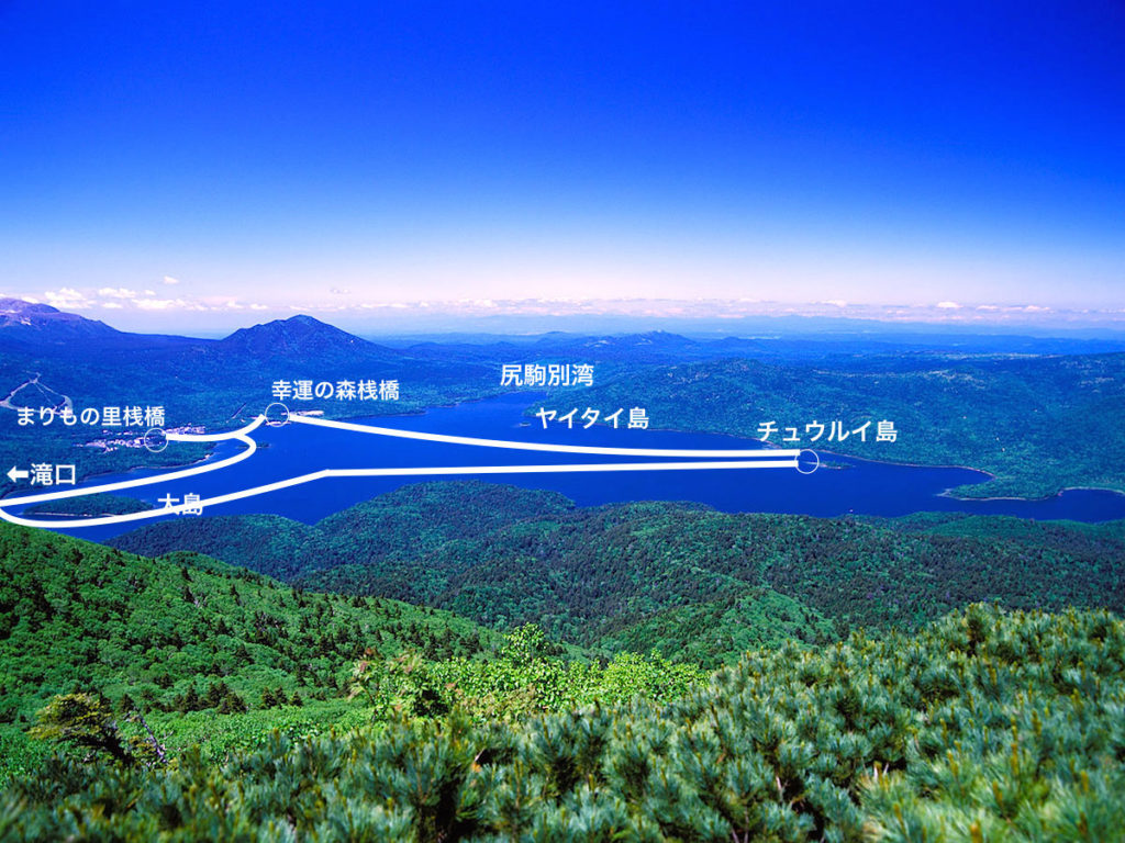 阿寒観光汽船航路図