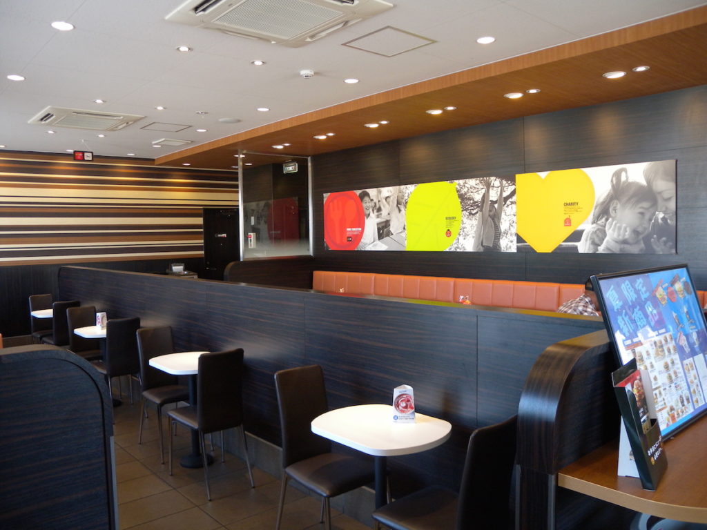 最北端のマクドナルド